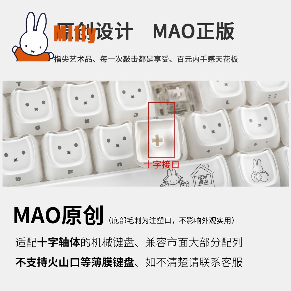 Kawaii Miffy Keycaps Cute Rabb - Gaming Keyboard Best recension och pris