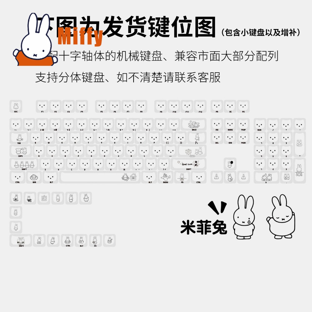 Kawaii Miffy Keycaps Cute Rabb - Gaming Keyboard Best recension och pris