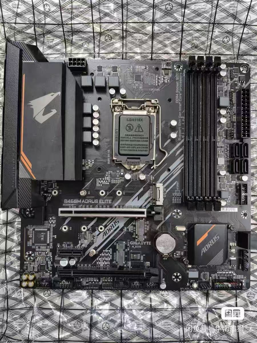 Gigabyte B460M Aorus Elite mot - Intel Cpu Core I9 recension och pris